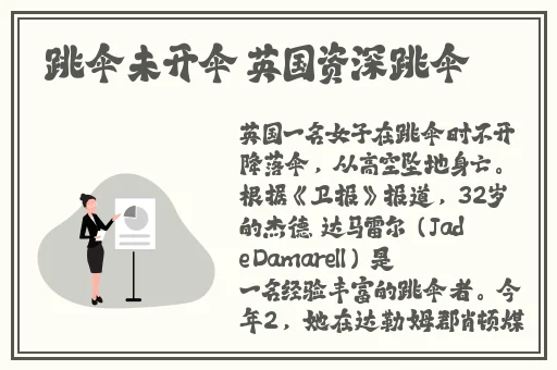 深圳援交女